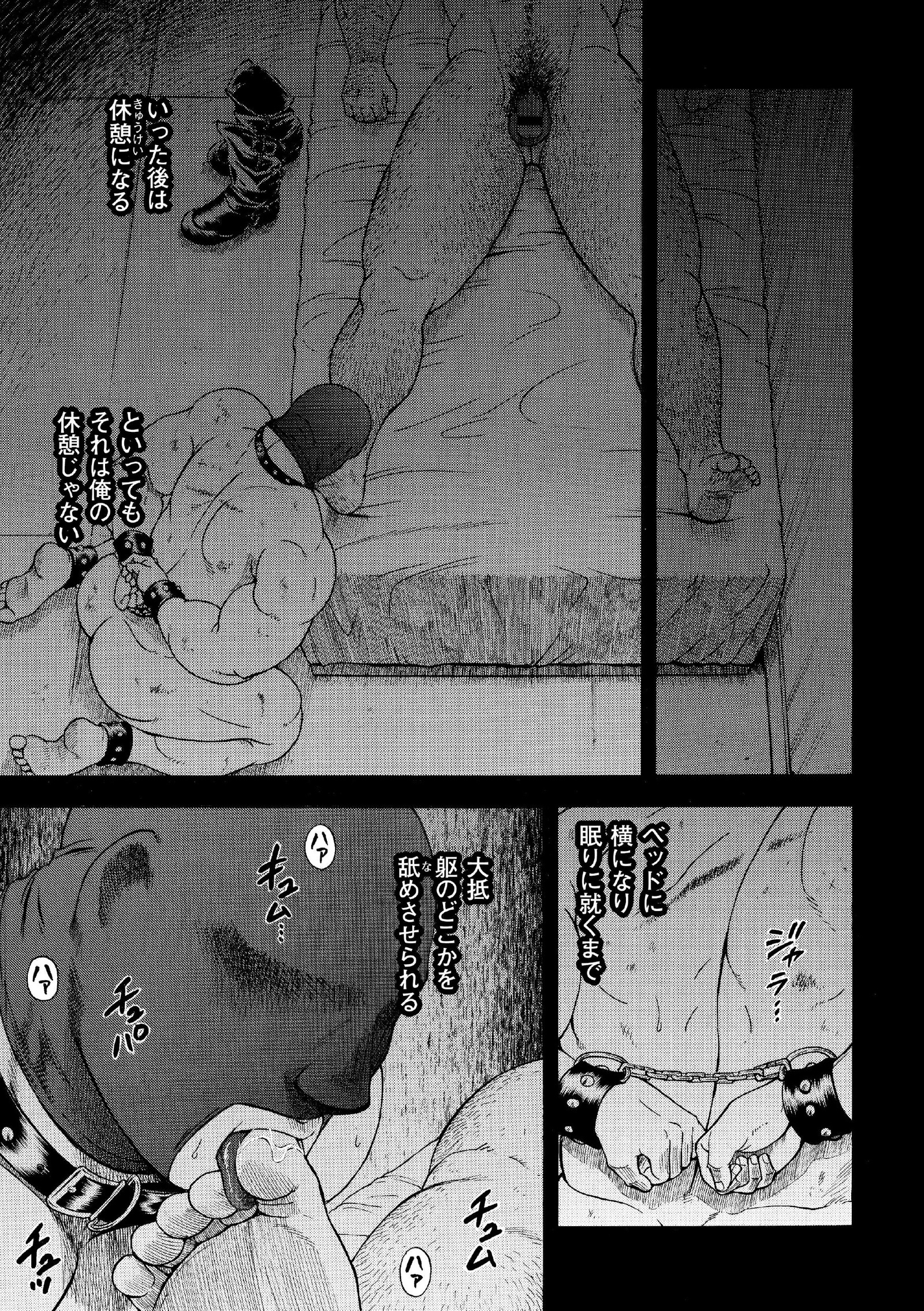 G.W.-ゴールデンウィーク-