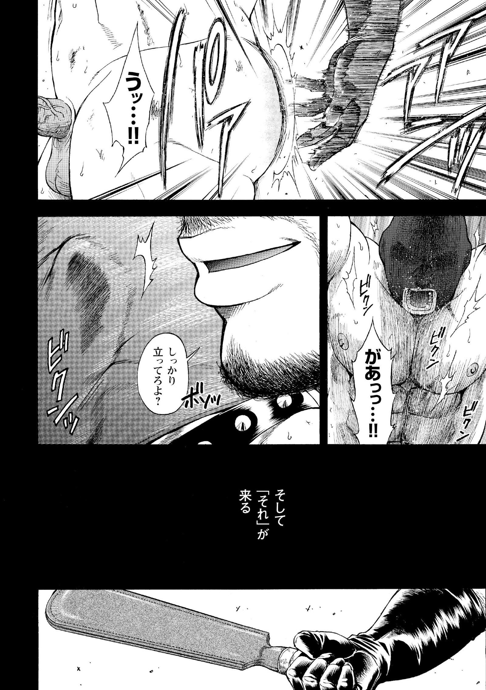 G.W.-ゴールデンウィーク-