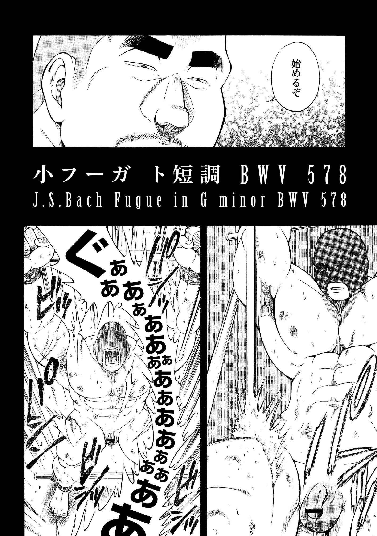 G.W.-ゴールデンウィーク-