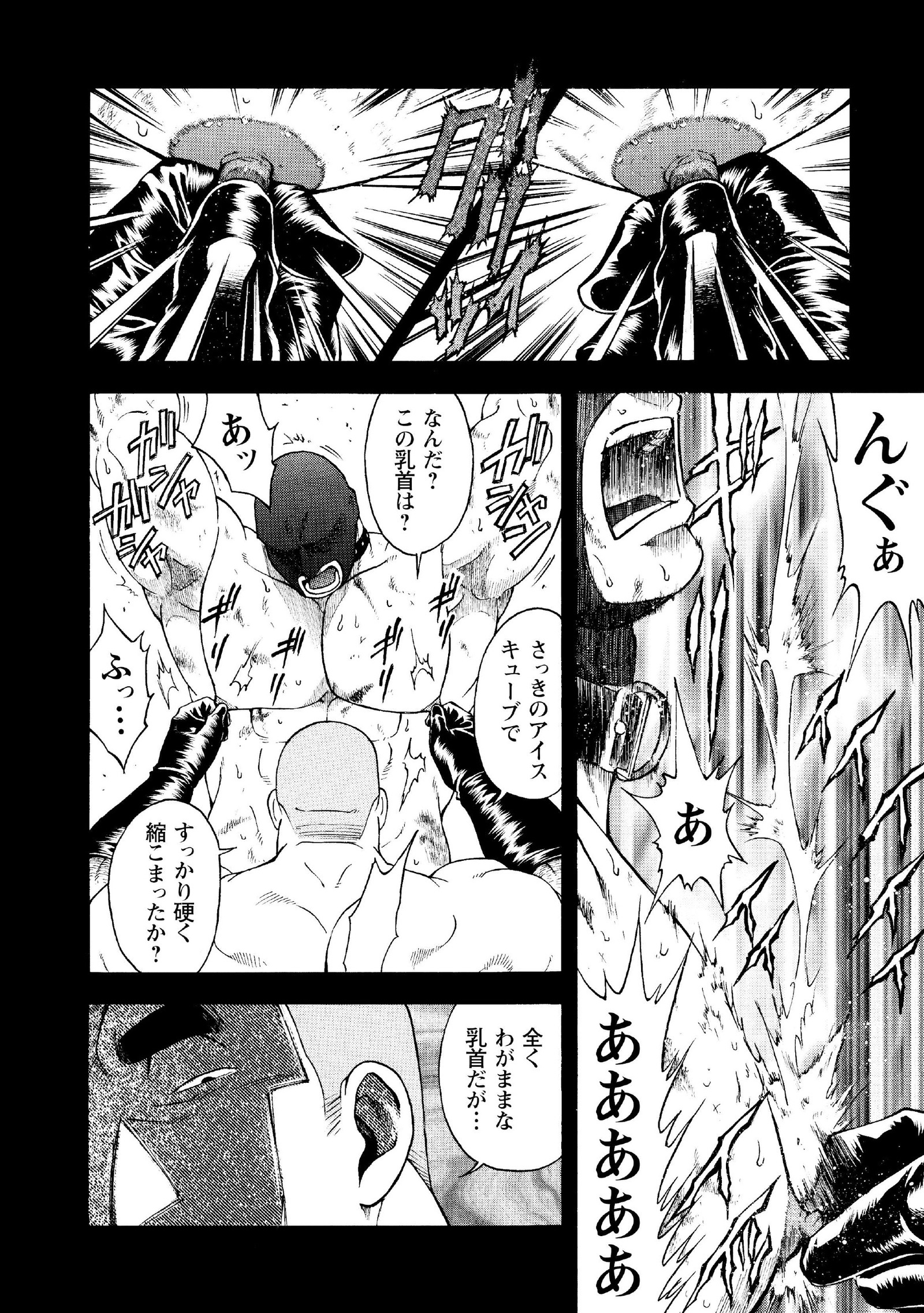 G.W.-ゴールデンウィーク-