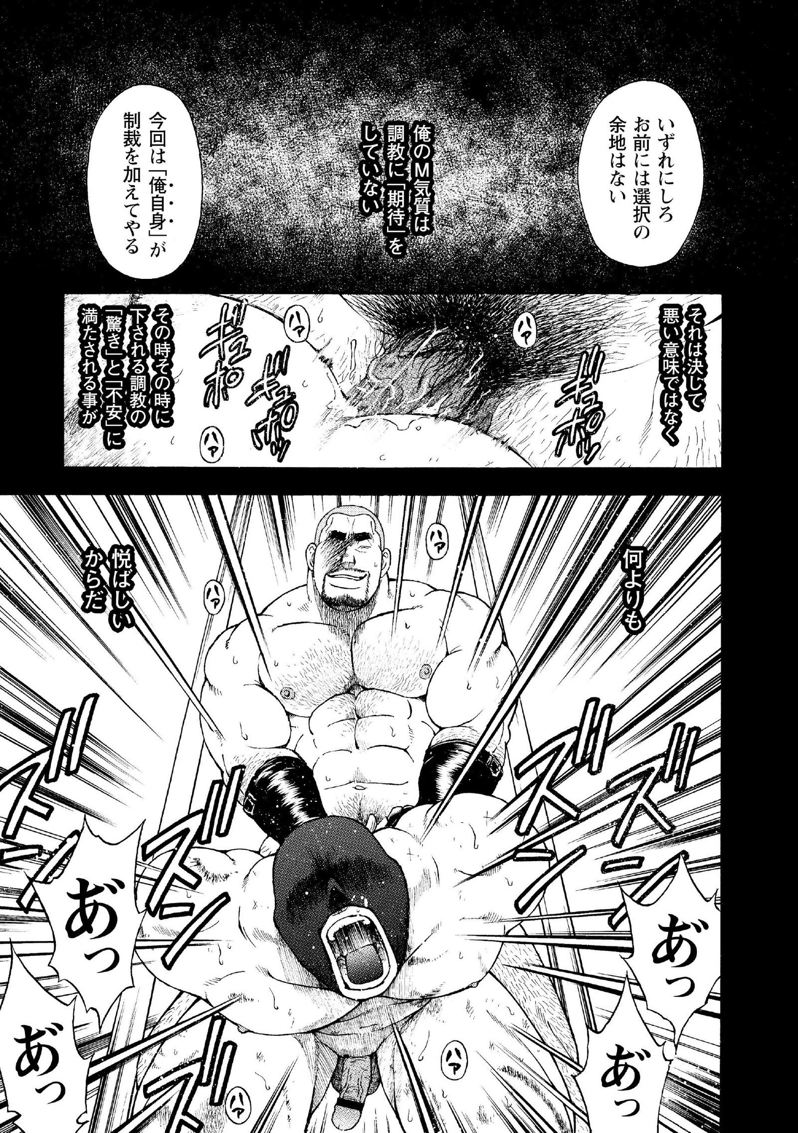 G.W.-ゴールデンウィーク-