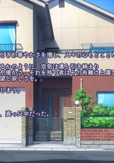 浮気願望の母 -千賀子- 浮気願望の母 -千賀子-