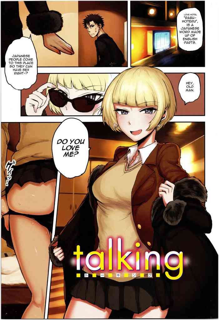 [いちがい] talking (セイシュンアゲイン) [英訳]