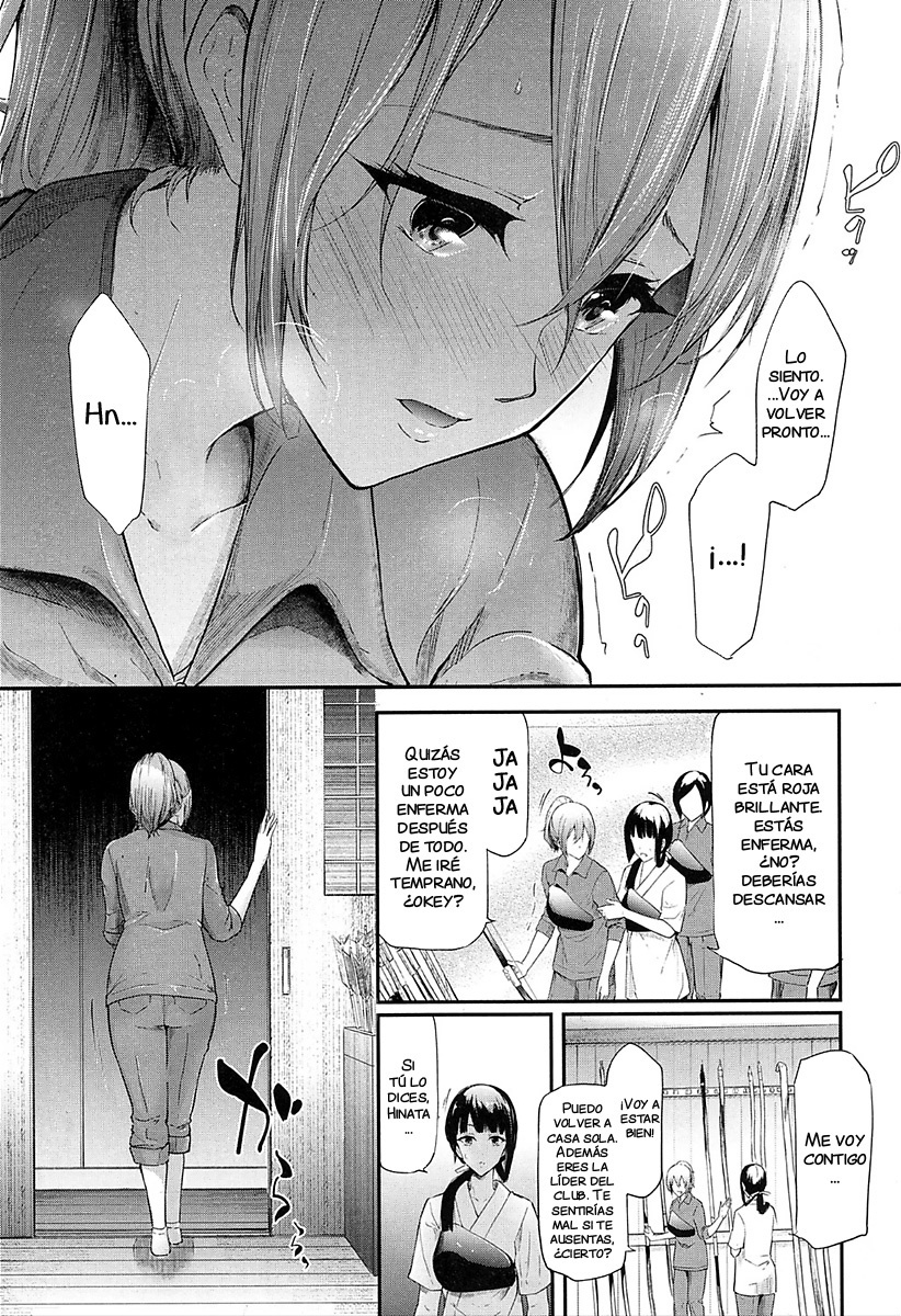 ユリシーズ＆lt; act.1＆gt;