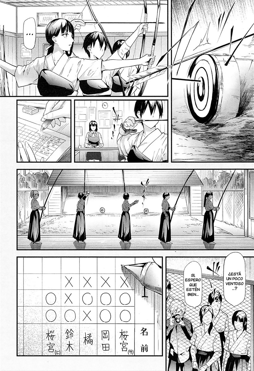 ユリシーズ＆lt; act.1＆gt;