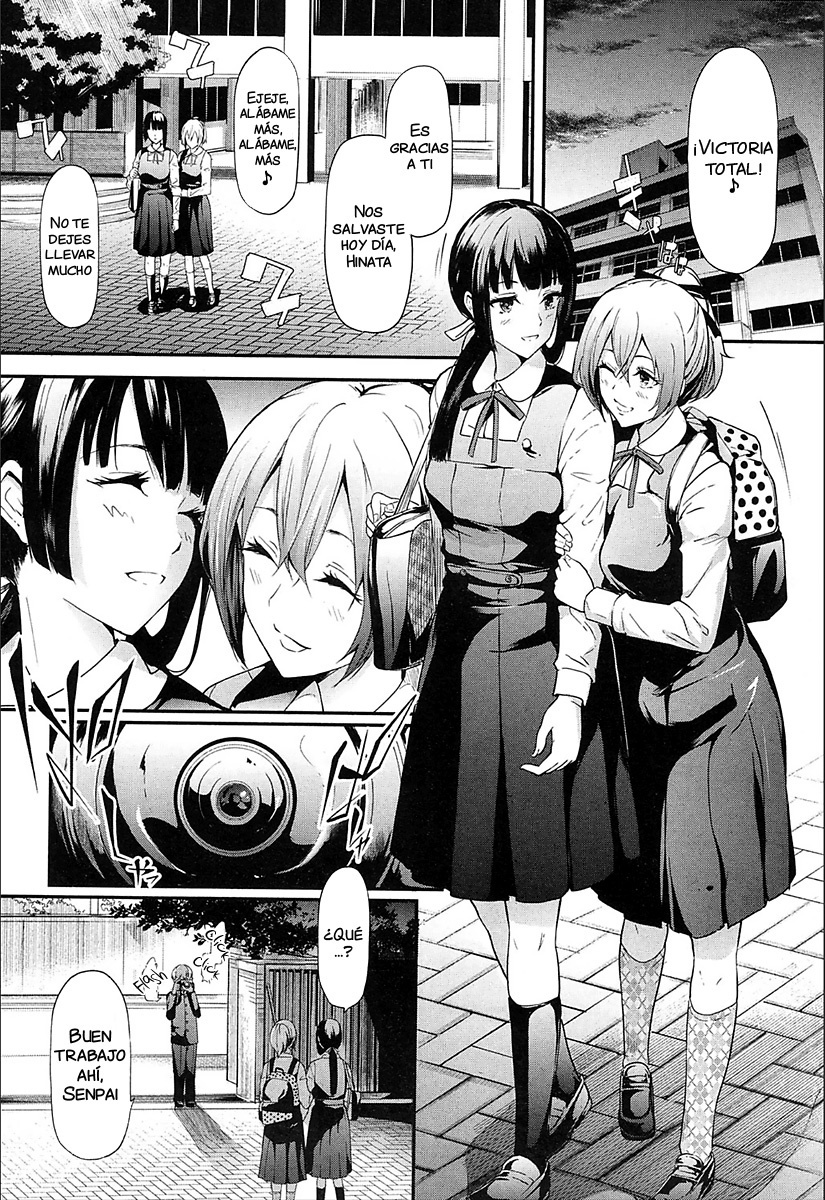 ユリシーズ＆lt; act.1＆gt;