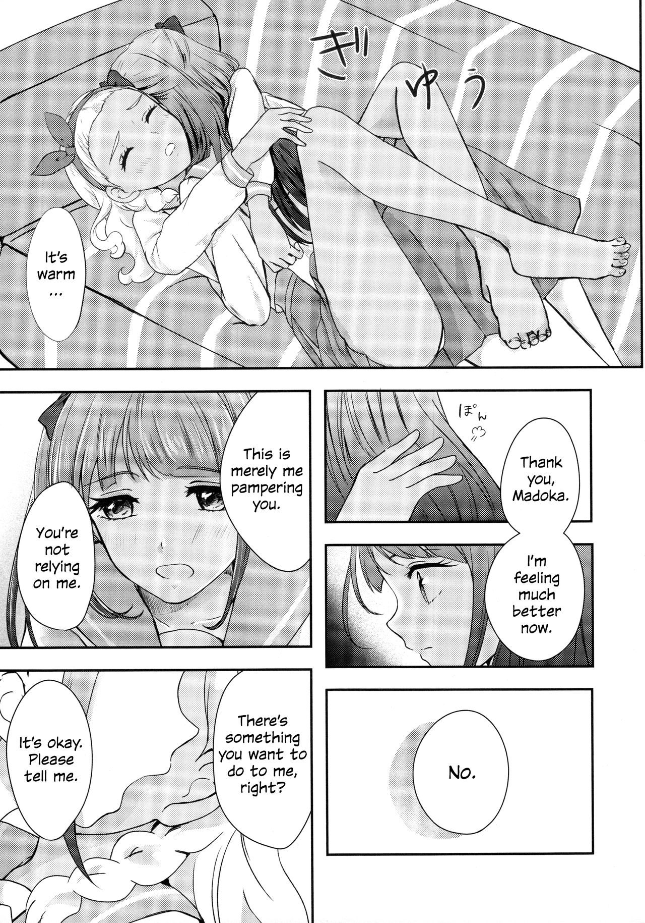 (レインボーフレーバー21) [好きって言って! (まちの宵子)] アナタヲカイジュウ (スター☆トゥインクルプリキュア) [英訳]