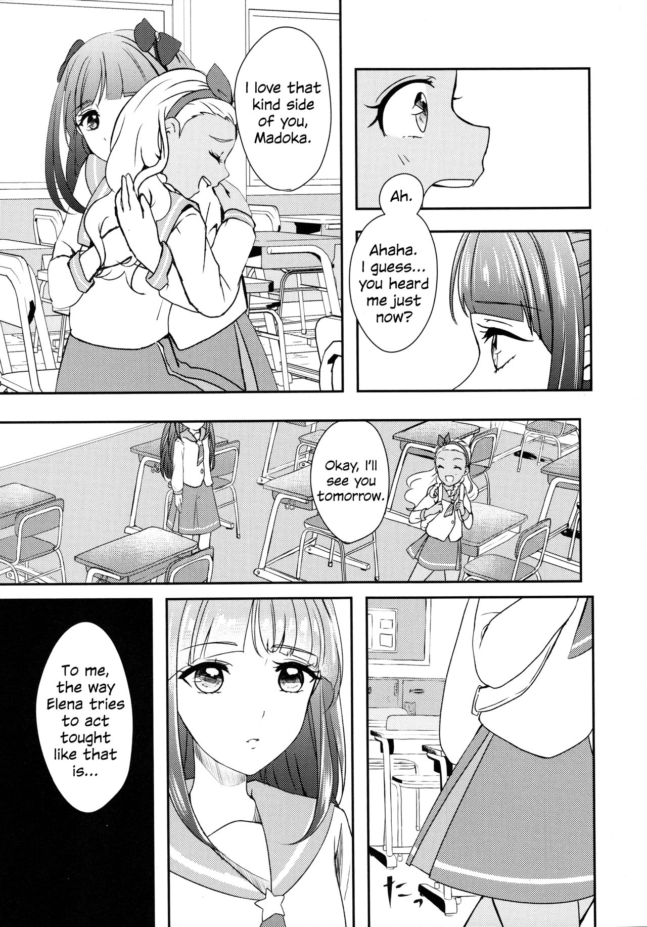 (レインボーフレーバー21) [好きって言って! (まちの宵子)] アナタヲカイジュウ (スター☆トゥインクルプリキュア) [英訳]