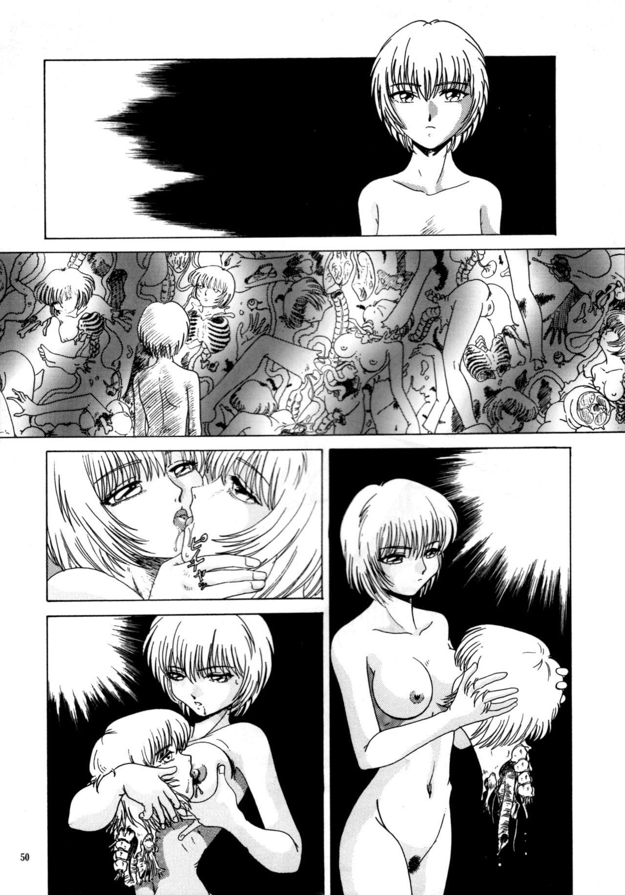 (C52) [ヨモスエ同好会 (げしょ一郎)] THE OMNIVOUS XII (よろず)
