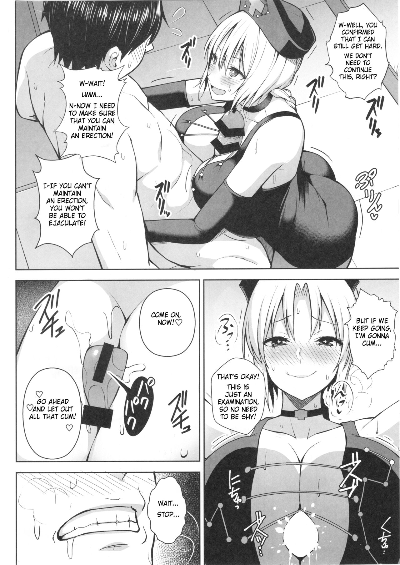 (C97) [Circle Eden (ヂイスケ)] Pカップ永琳が誘惑する話 (東方Project) [英訳]