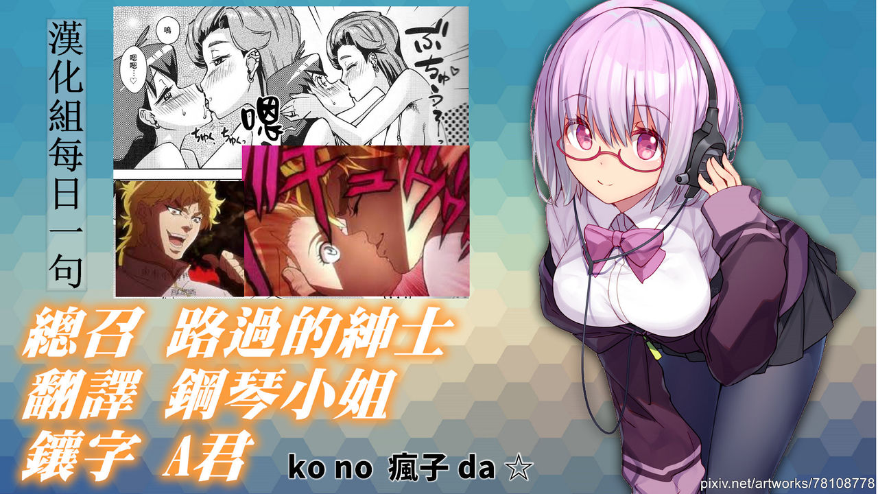 (C82) [ホームラン茶屋 (あべもりおか)] みさえとみね子のえんこ～deらんこ～ (クレヨンしんちゃん) [中国翻訳]