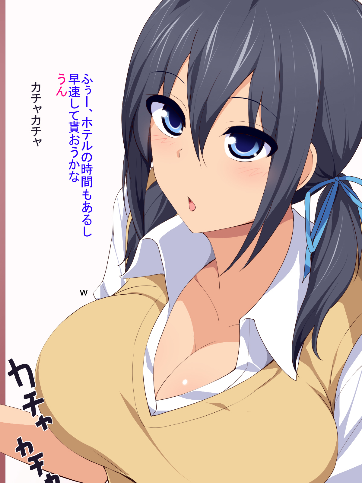アサはナマハメシタクナルキョウユウJKを作った