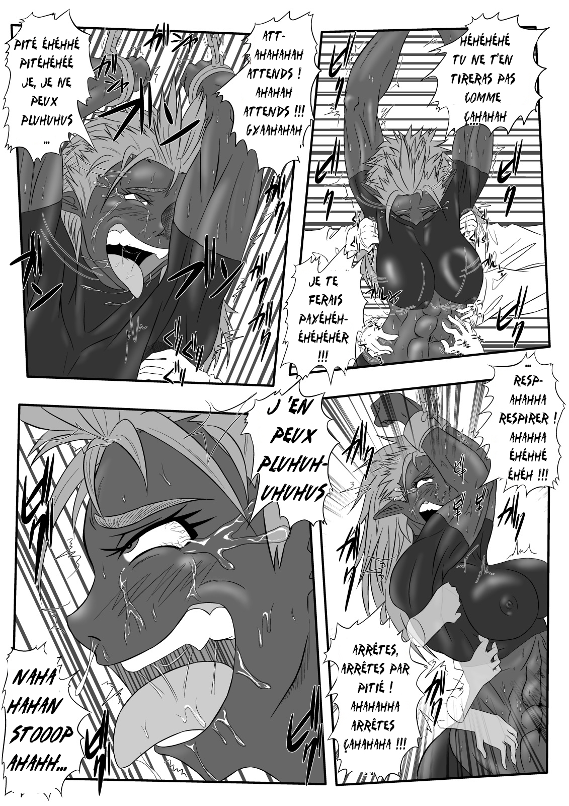 くくりごもん大九本〜ダークエルフ全長編〜