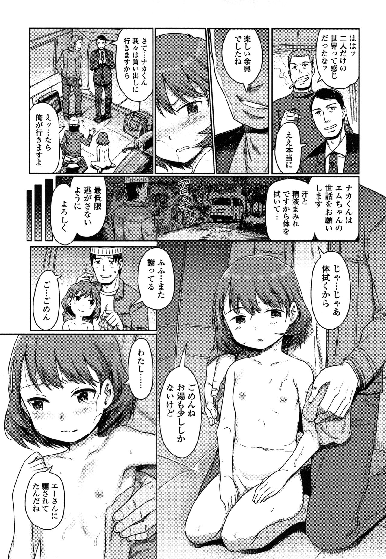 [木谷椎] ゆいちゃん撮影会 + 4Pリーフレット