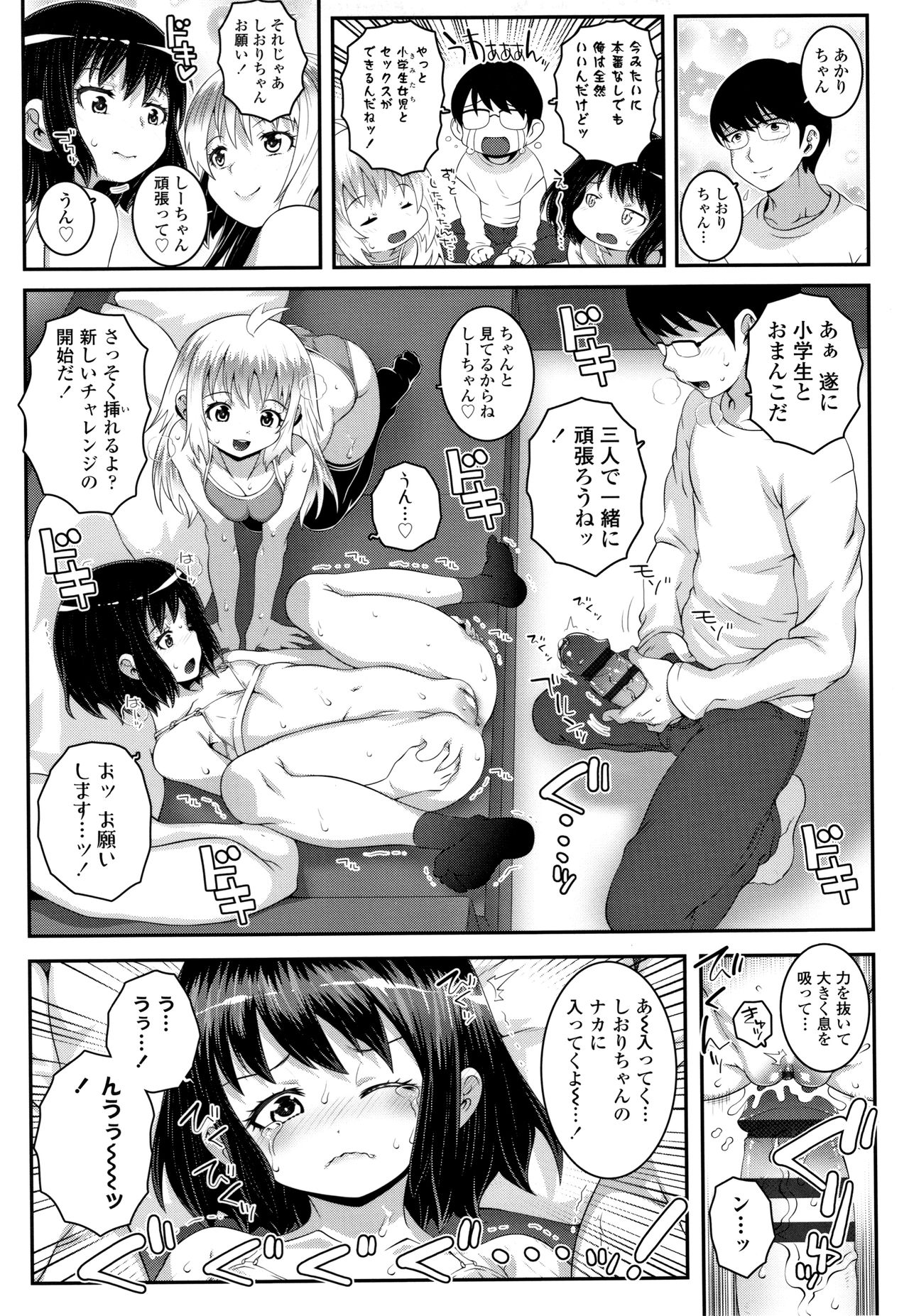 [無道叡智] 双体性おとめ理論 + イラストカード