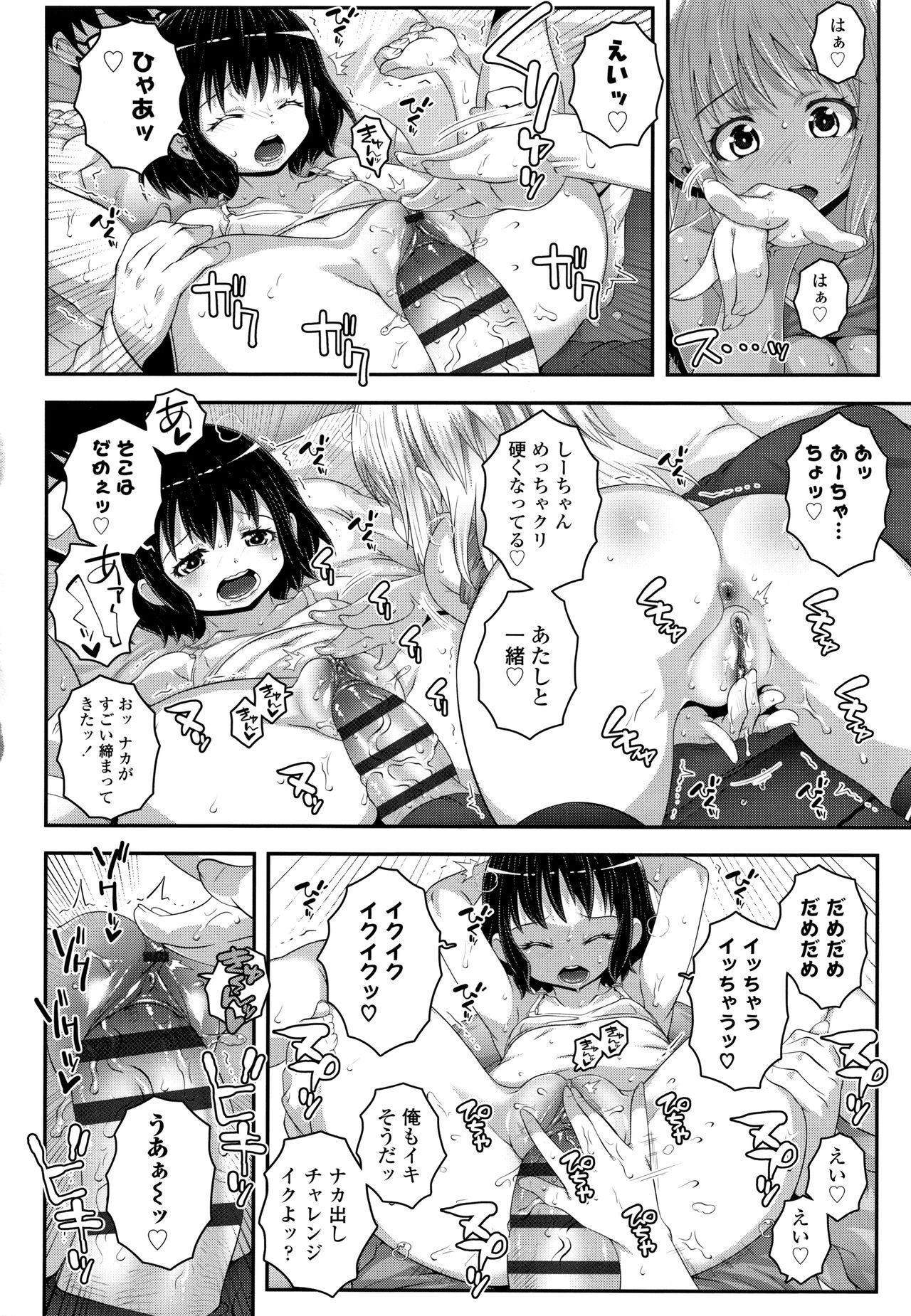 [無道叡智] 双体性おとめ理論 + イラストカード