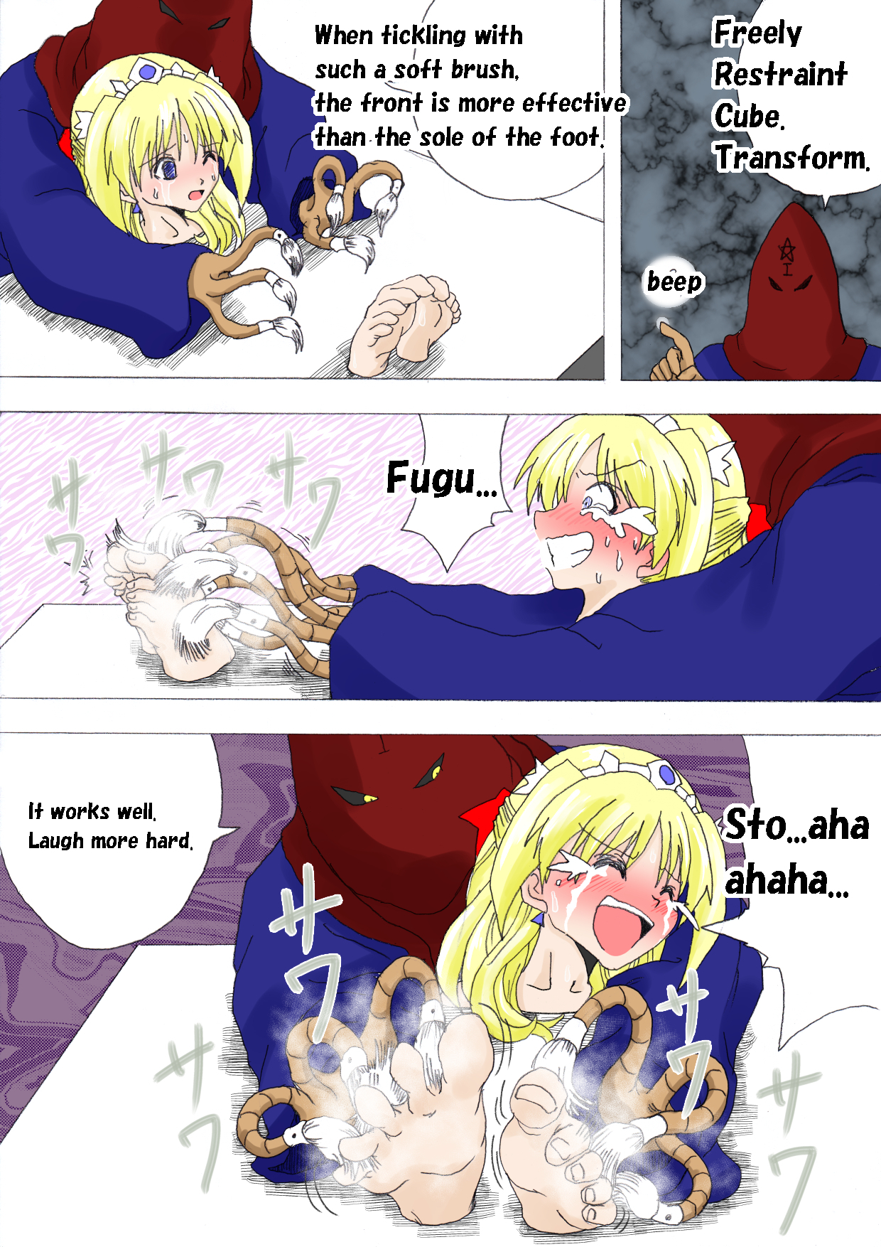 魔女の福州Vol。 3