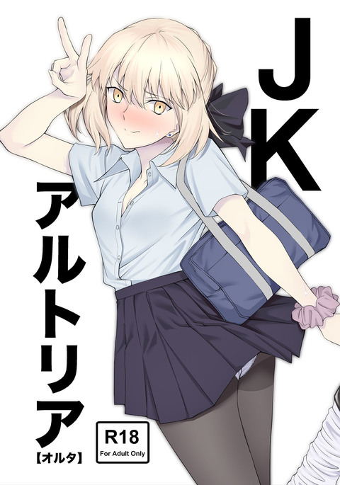 JK Arturia JK Arturia