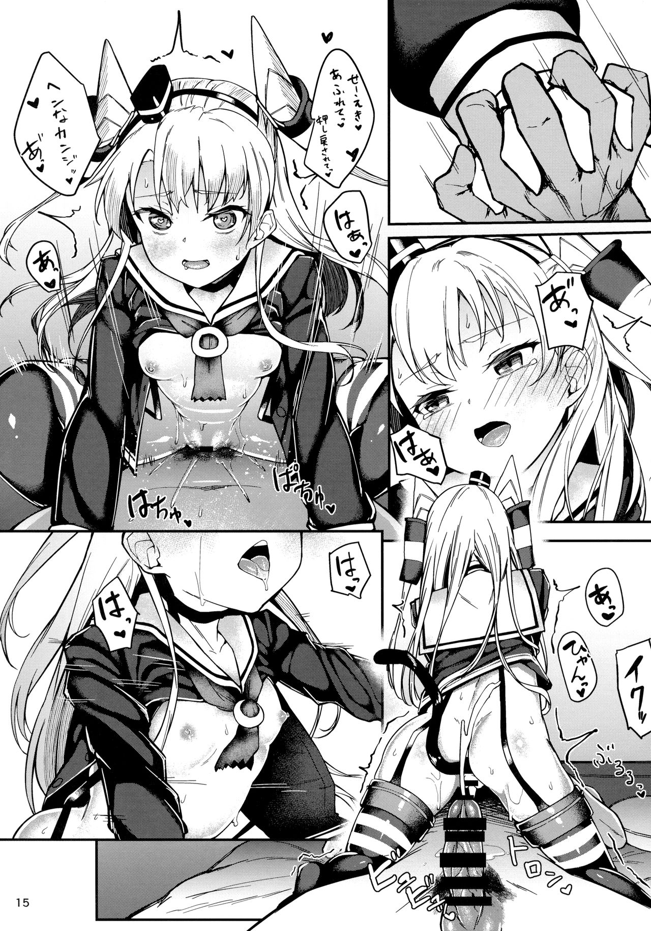 (C97) [Frog flag (ぜつりーぬ)] 天津風とえっち三昧 (艦隊これくしょん -艦これ-)