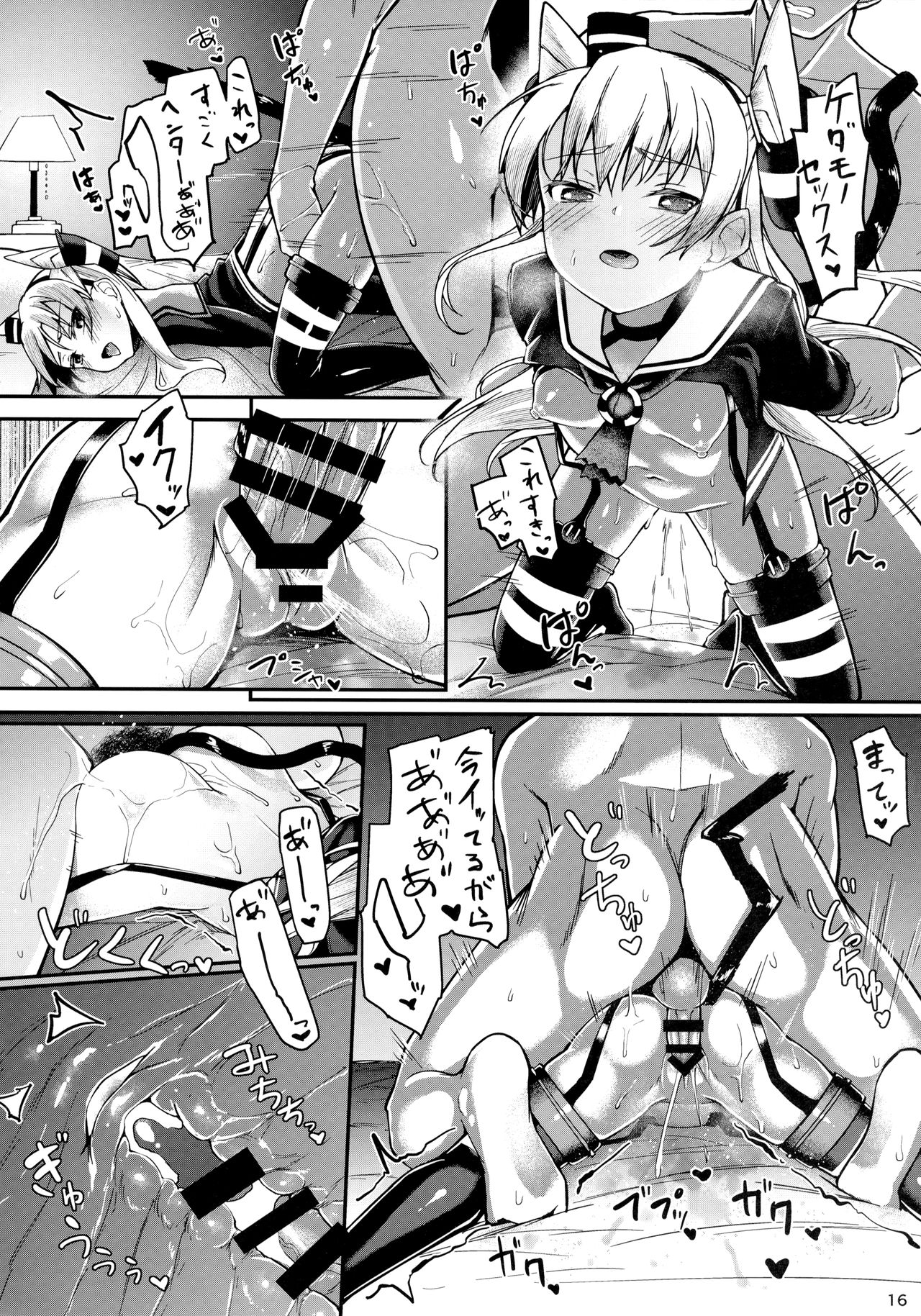 (C97) [Frog flag (ぜつりーぬ)] 天津風とえっち三昧 (艦隊これくしょん -艦これ-)