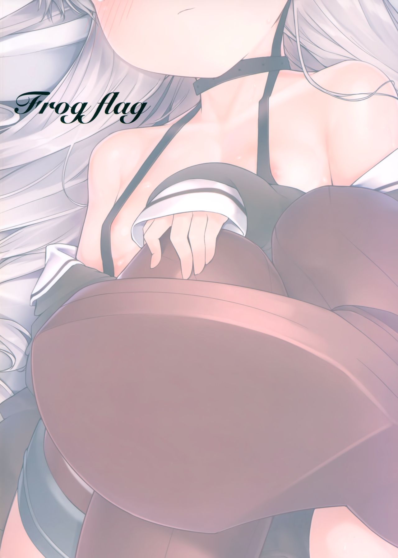 (C97) [Frog flag (ぜつりーぬ)] 天津風とえっち三昧 (艦隊これくしょん -艦これ-)