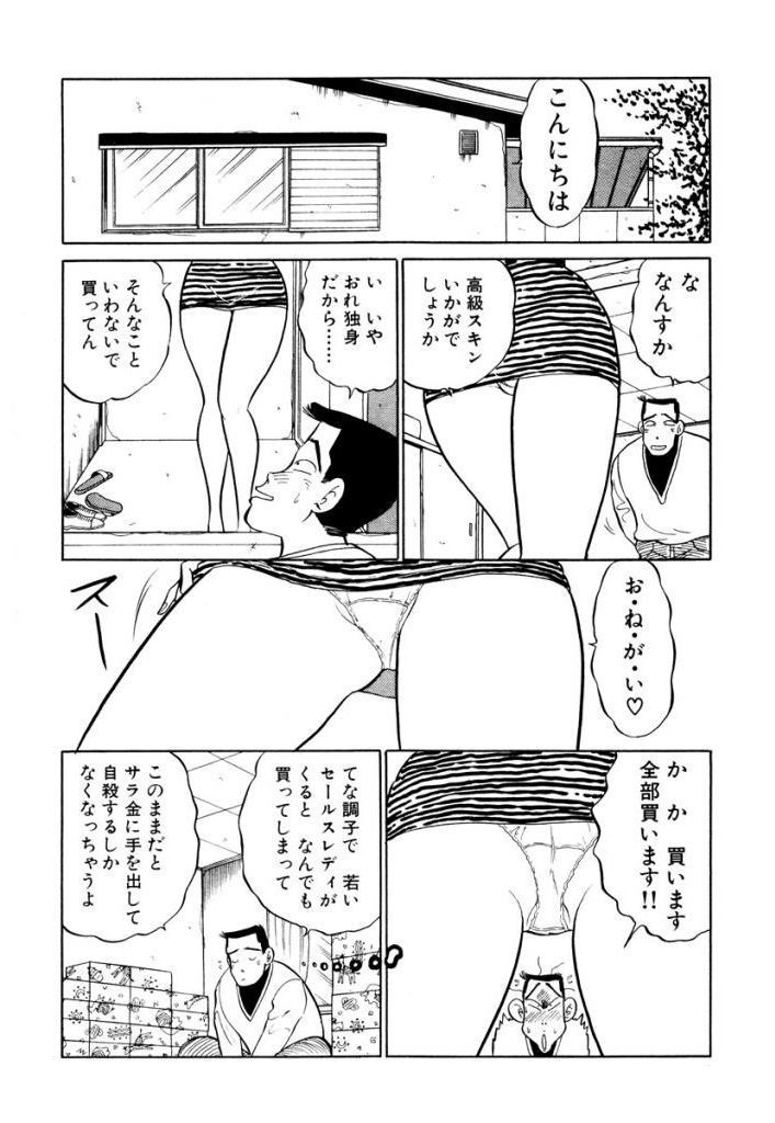 はやくちょうだい！ Vol.1