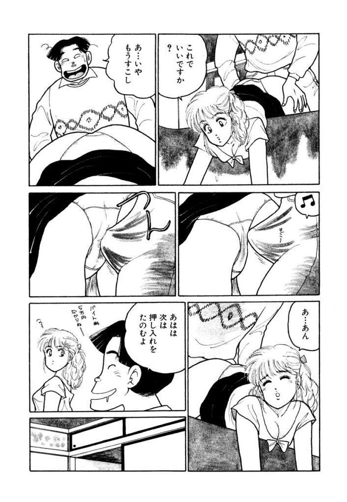 はやくちょうだい！ Vol.1