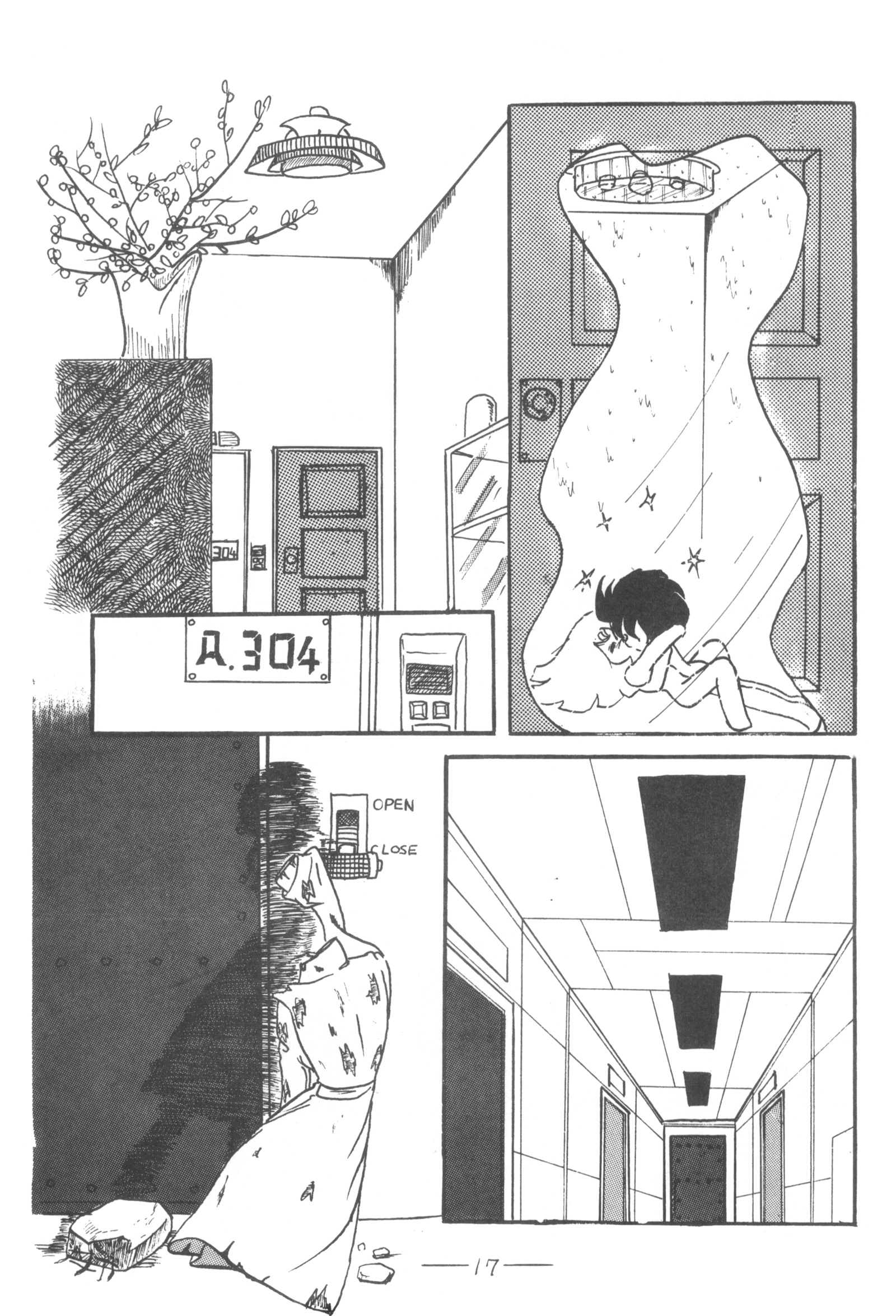 キュベレーVol.3