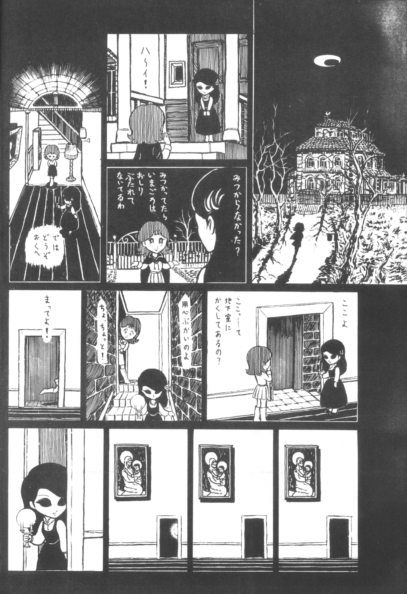 キュベレーVol.3