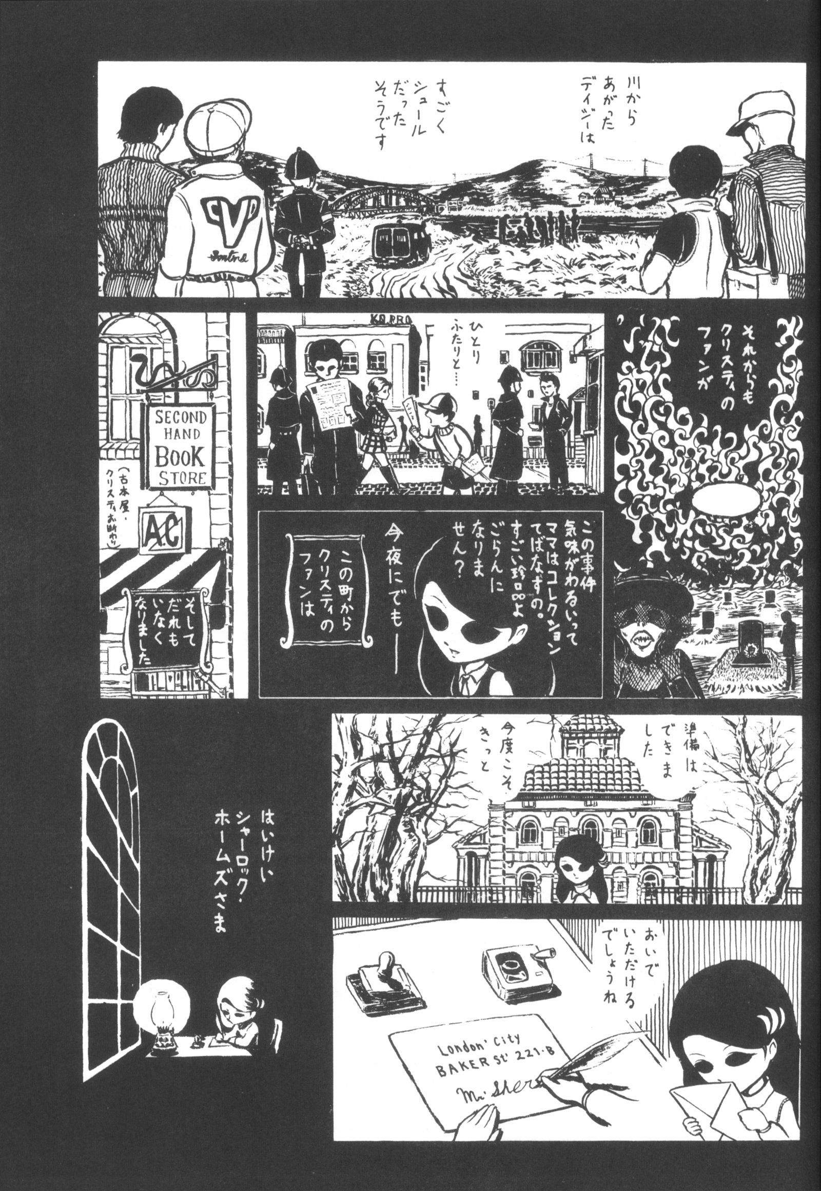 キュベレーVol.3