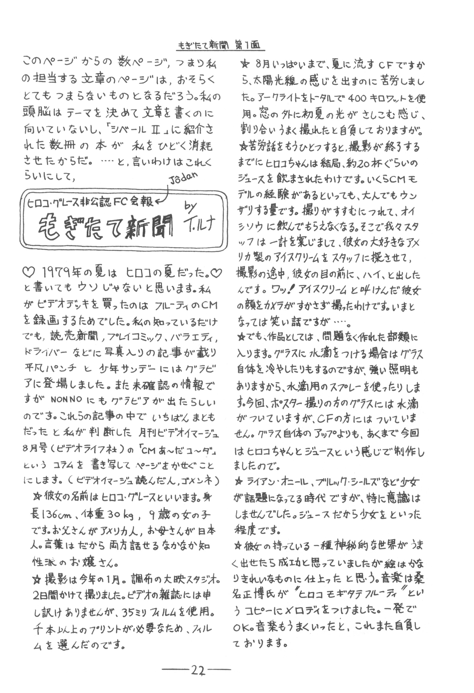キュベレーVol.3