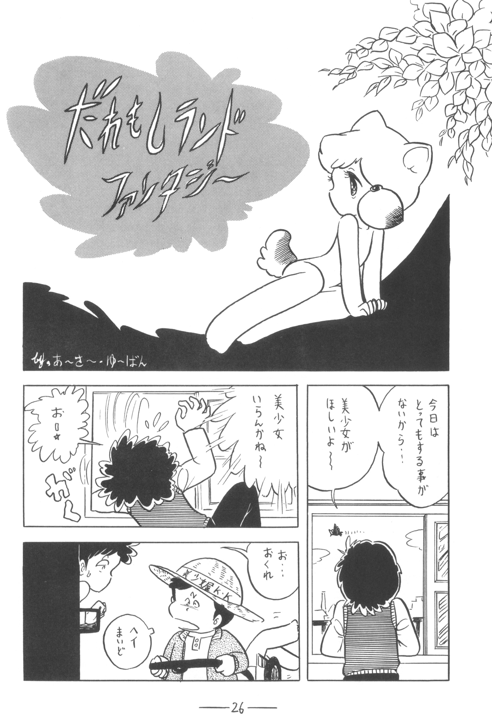 キュベレーVol.3