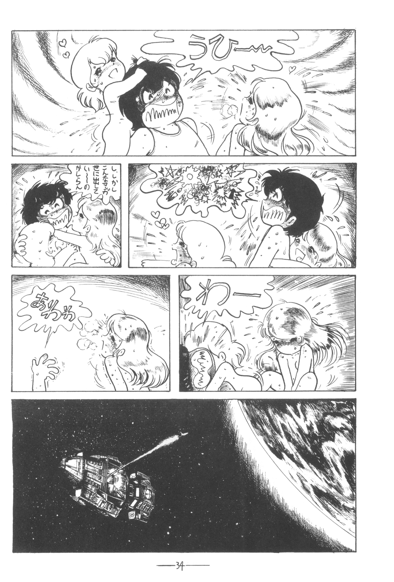 キュベレーVol.3