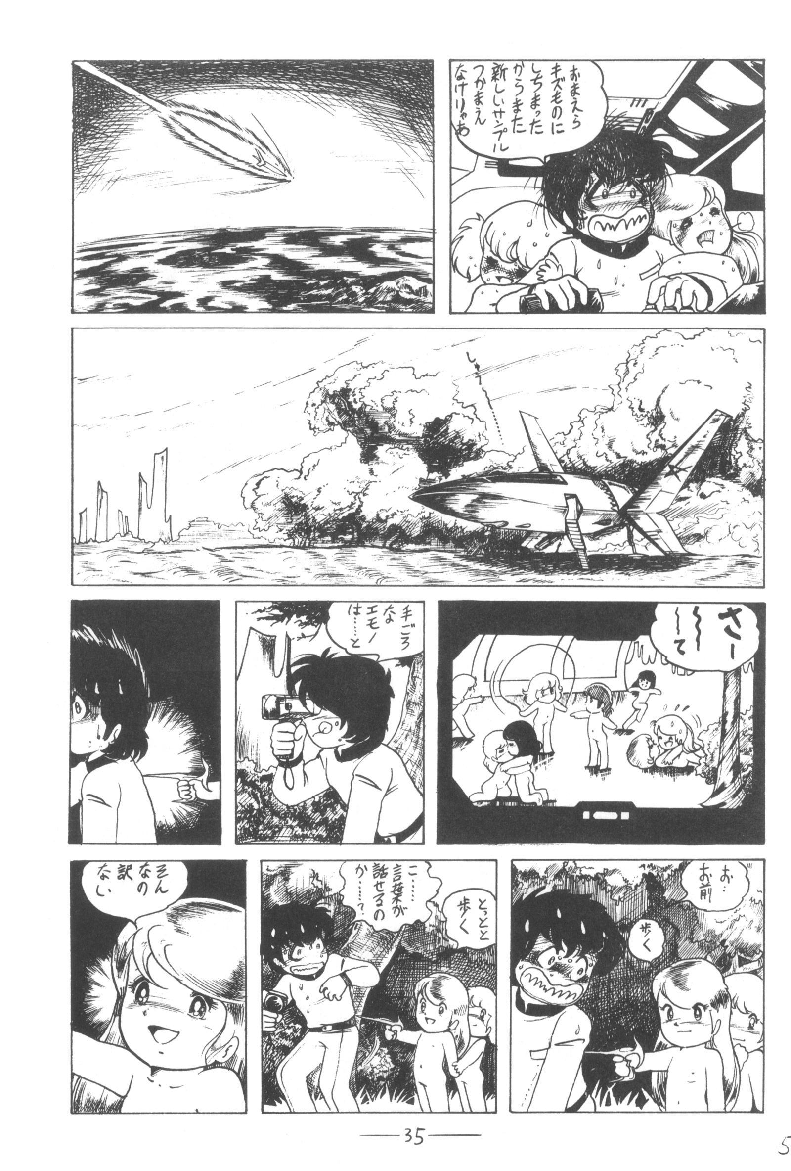 キュベレーVol.3