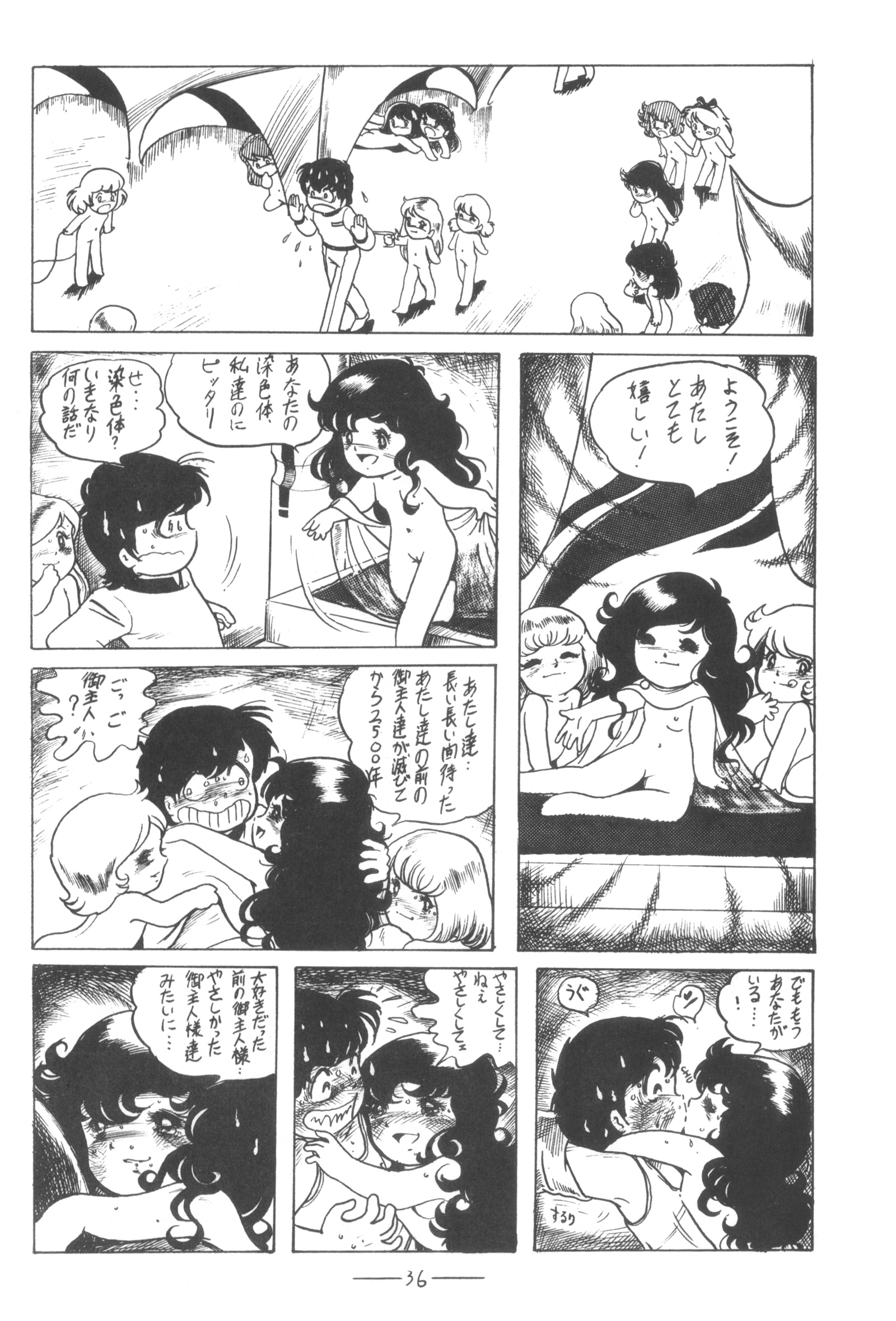 キュベレーVol.3