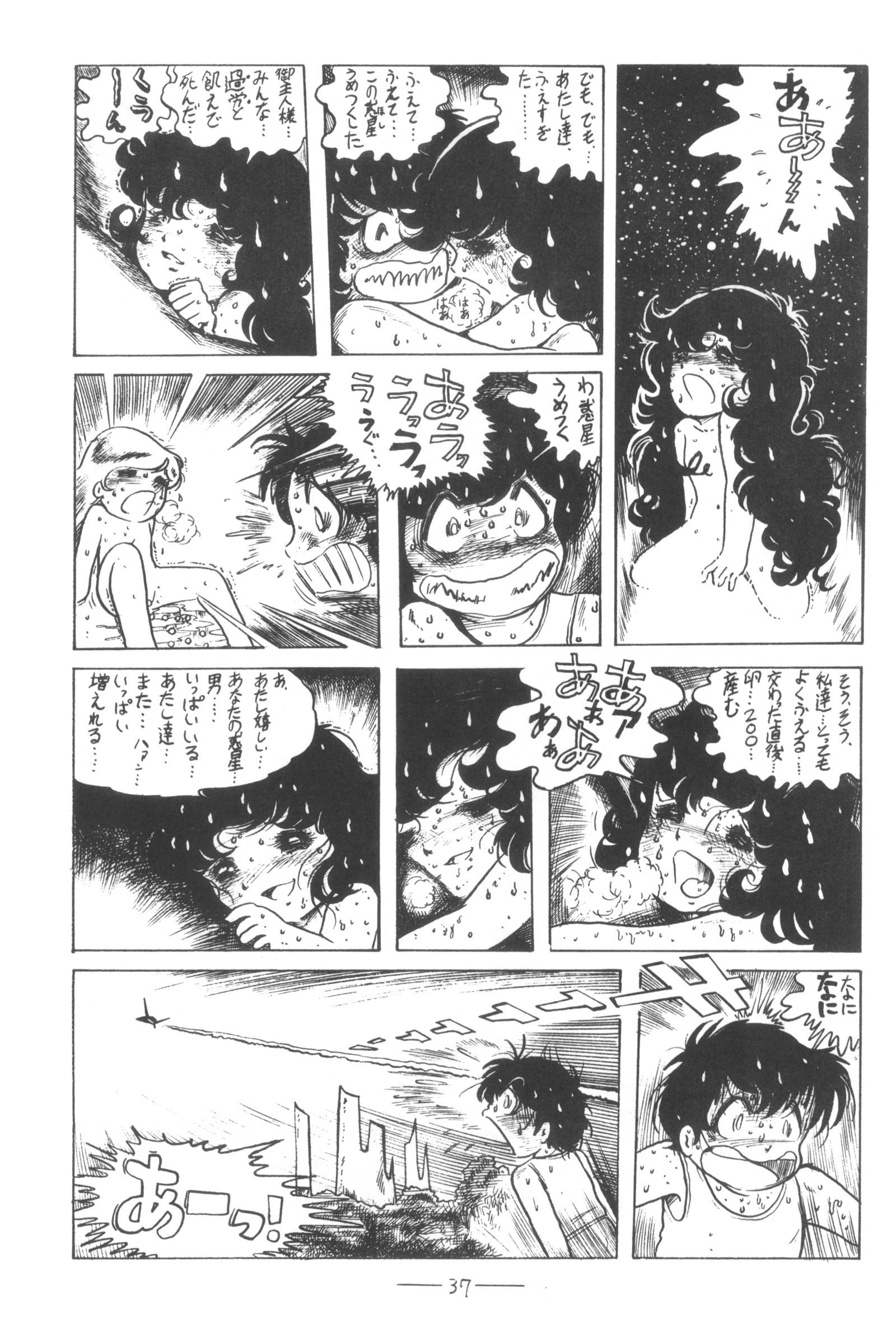 キュベレーVol.3