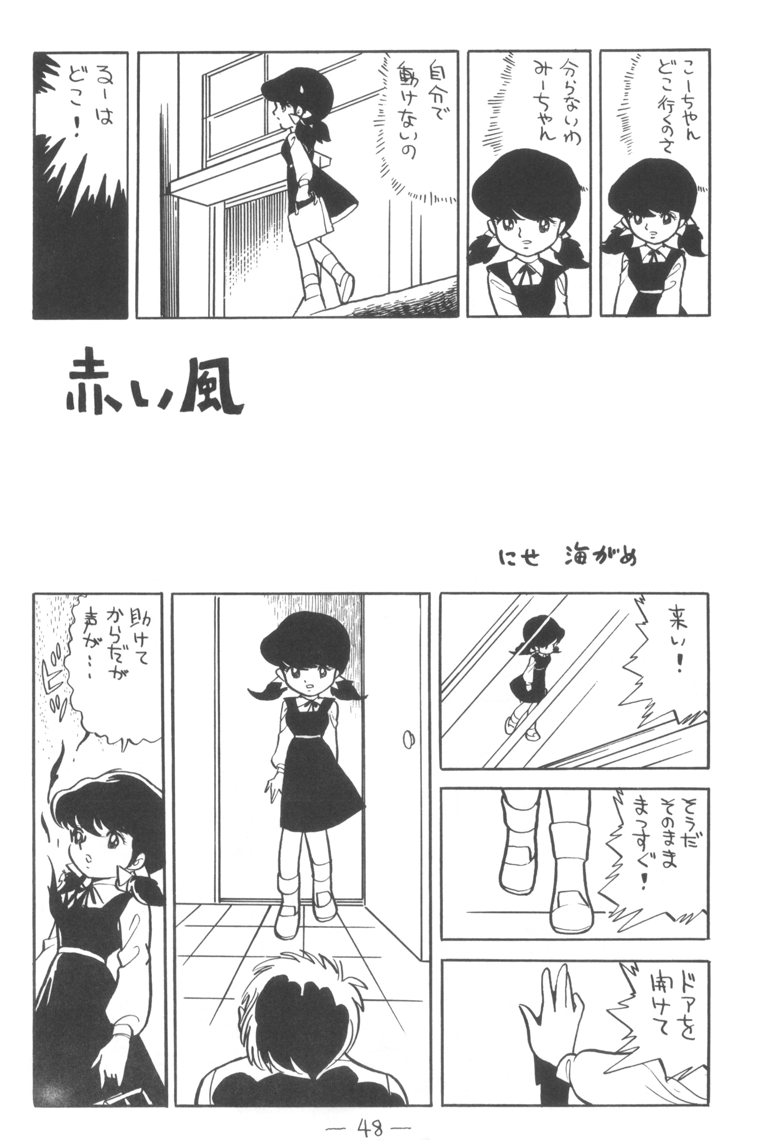 キュベレーVol.3