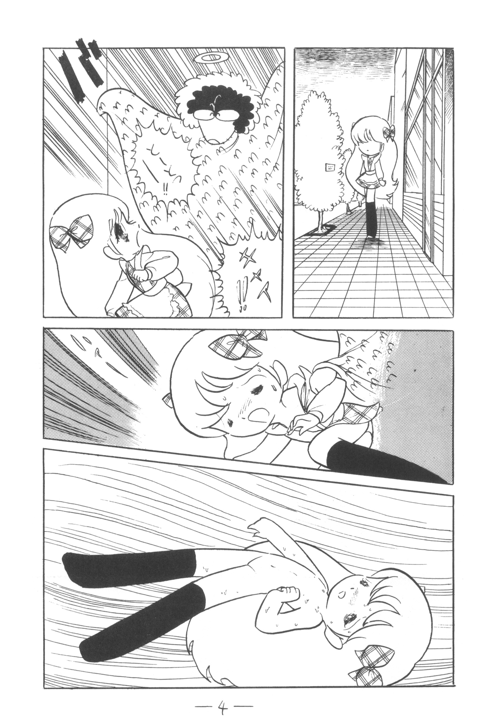 キュベレーVol.3
