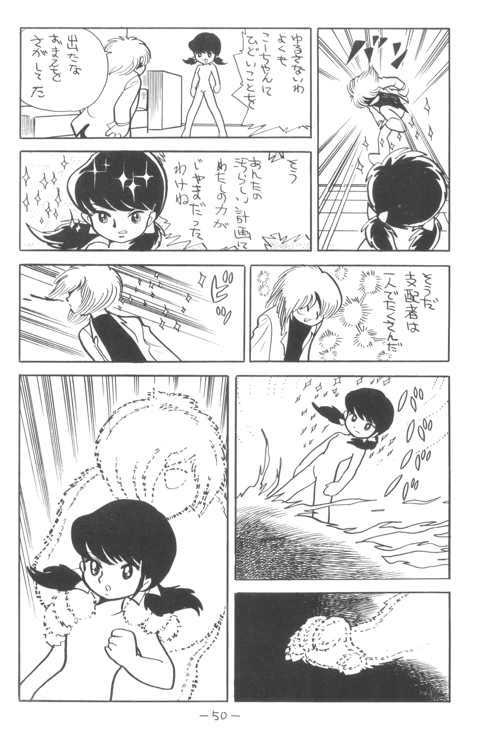 キュベレーVol.3
