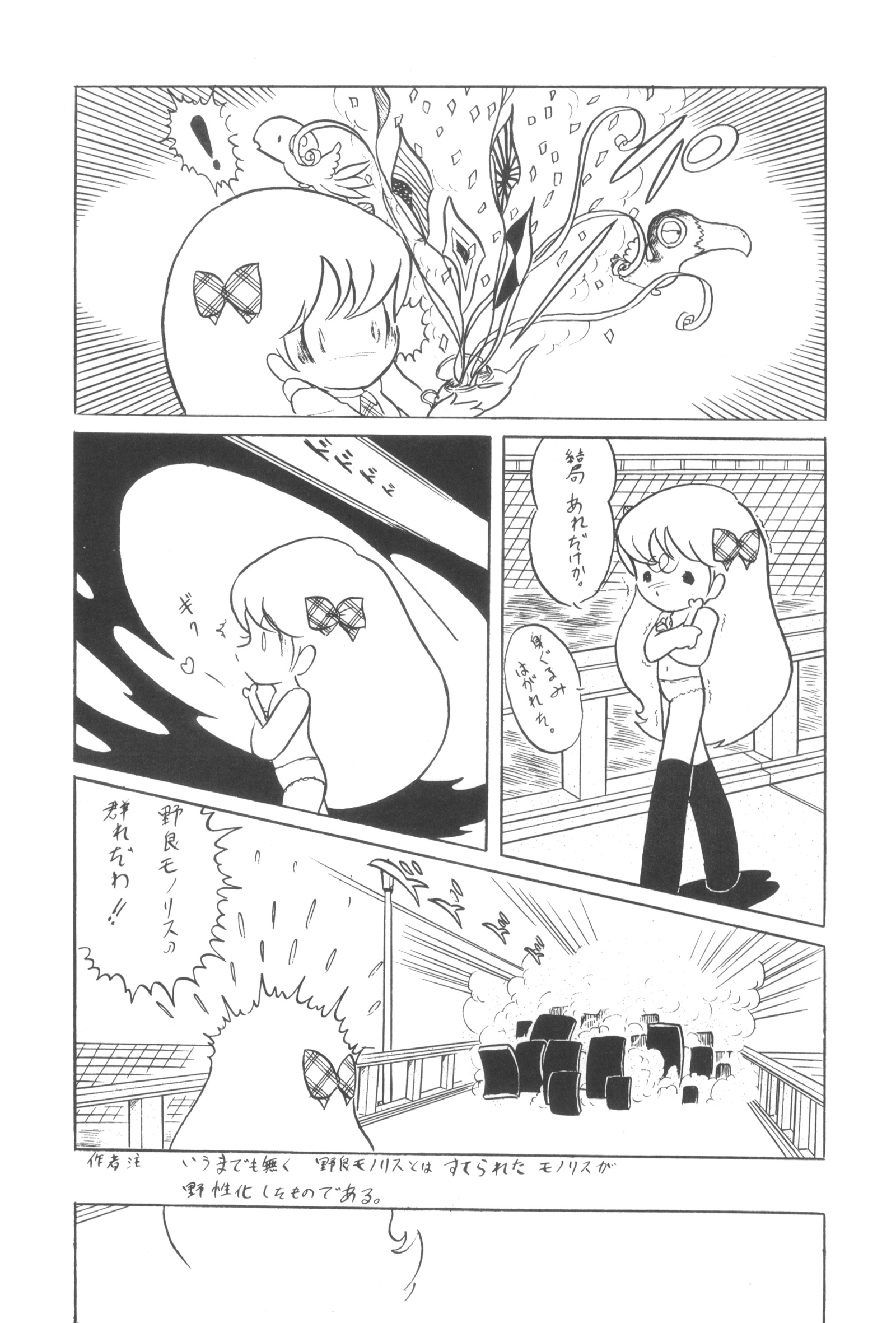 キュベレーVol.3