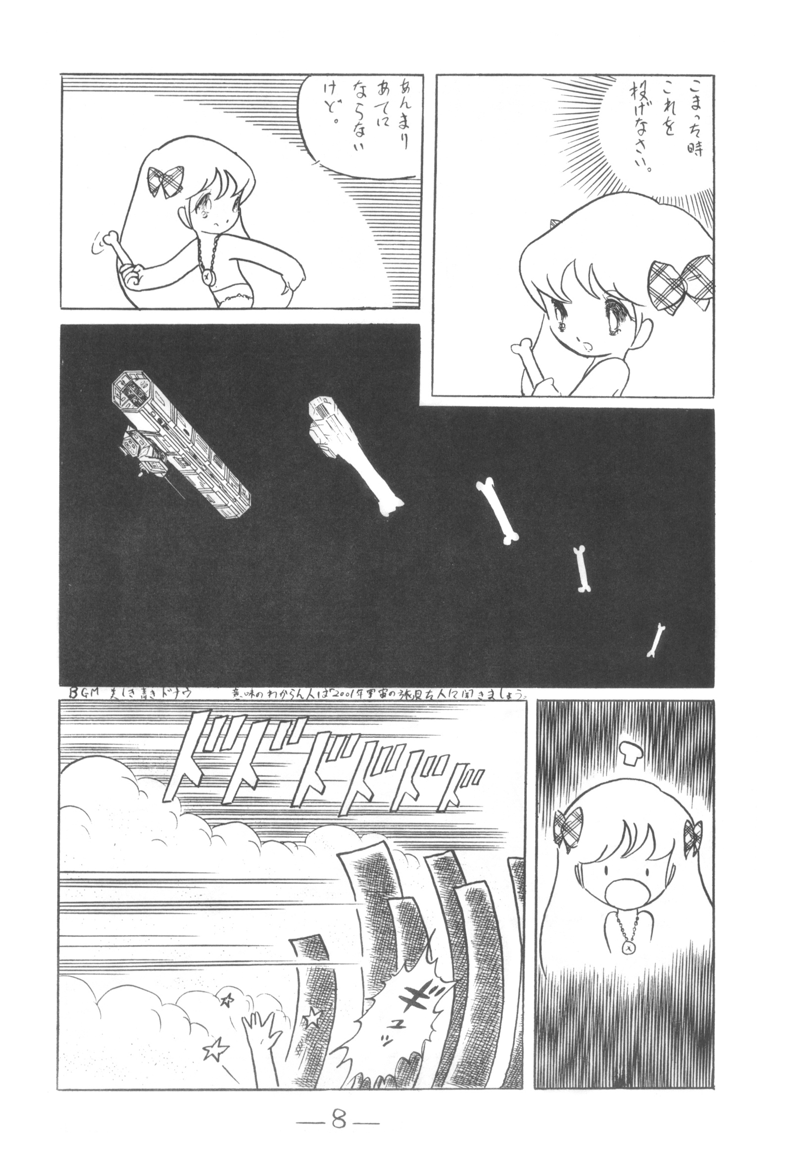 キュベレーVol.3
