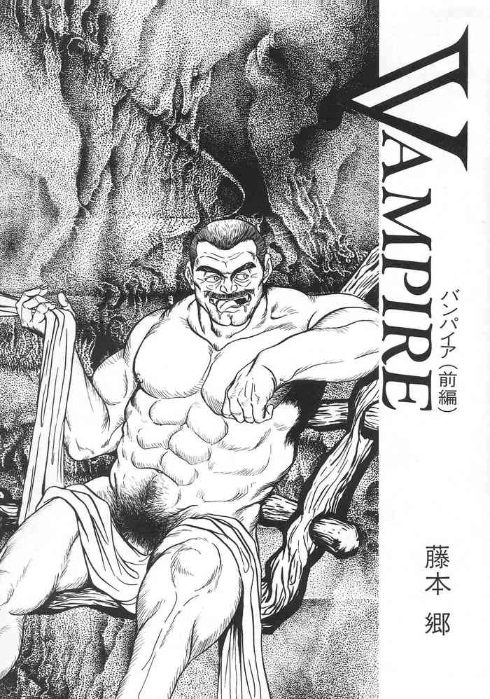 [藤本郷] VAMPIRE (G-men 誕生号 1995年5月号)