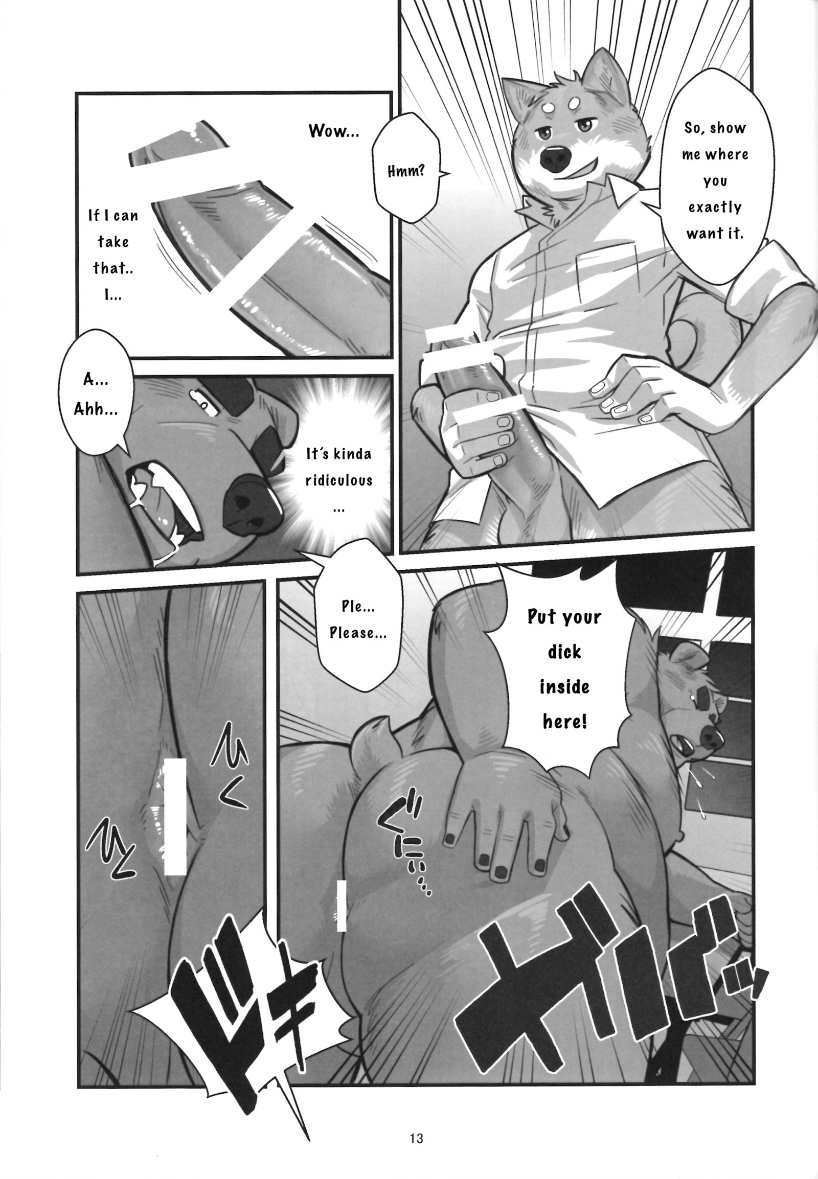 シュウトシュンカ