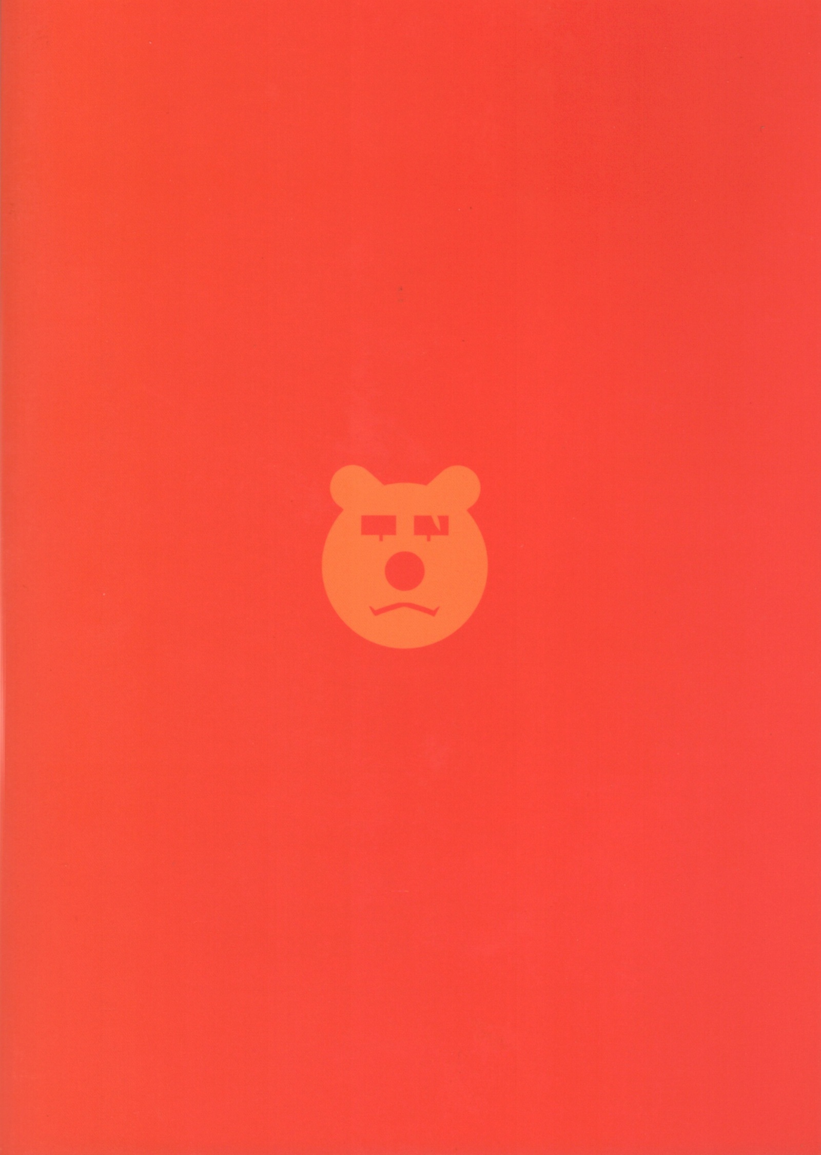 シュウトシュンカ