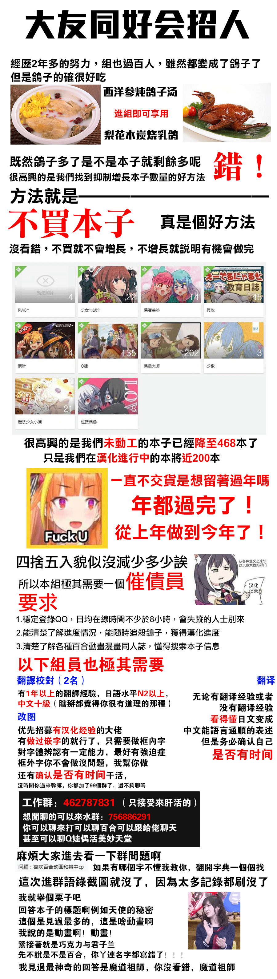 (紅楼夢15) [星屑ドルチェ (かやこ)] ハッピーエンド・スタンダード (東方Project) [中国翻訳]