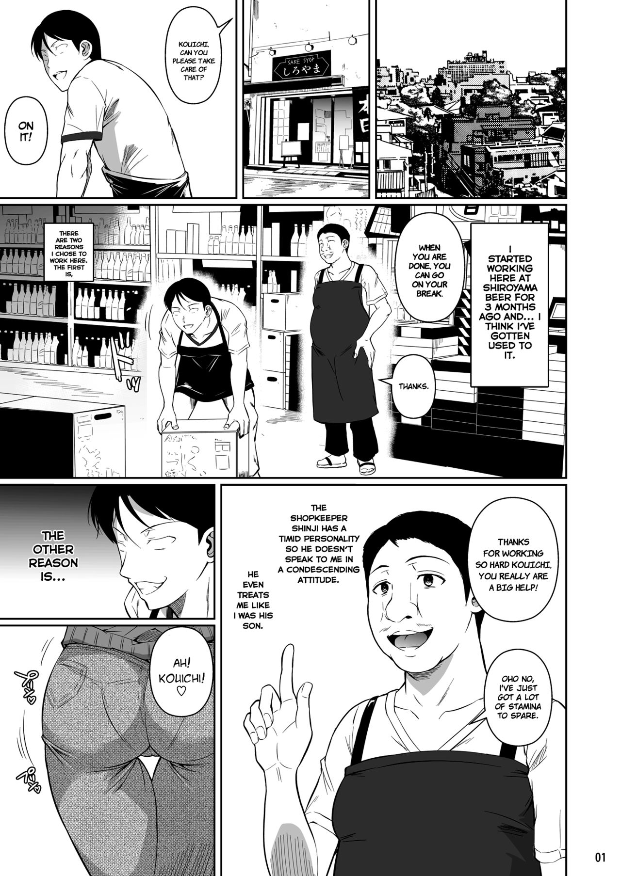[シュート・ザ・ムーン (フエタキシ)] 商店街の穴妻たち [英訳] [DL版]