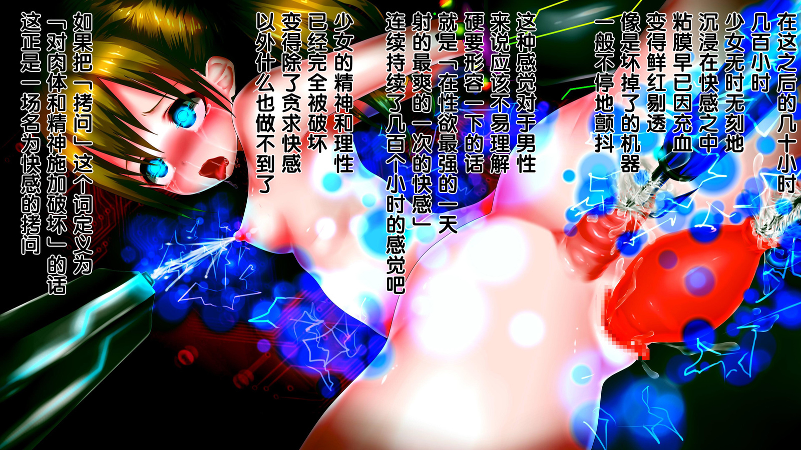 四季紀海館-鉄国に虎エラレタまどう少女の松郎-