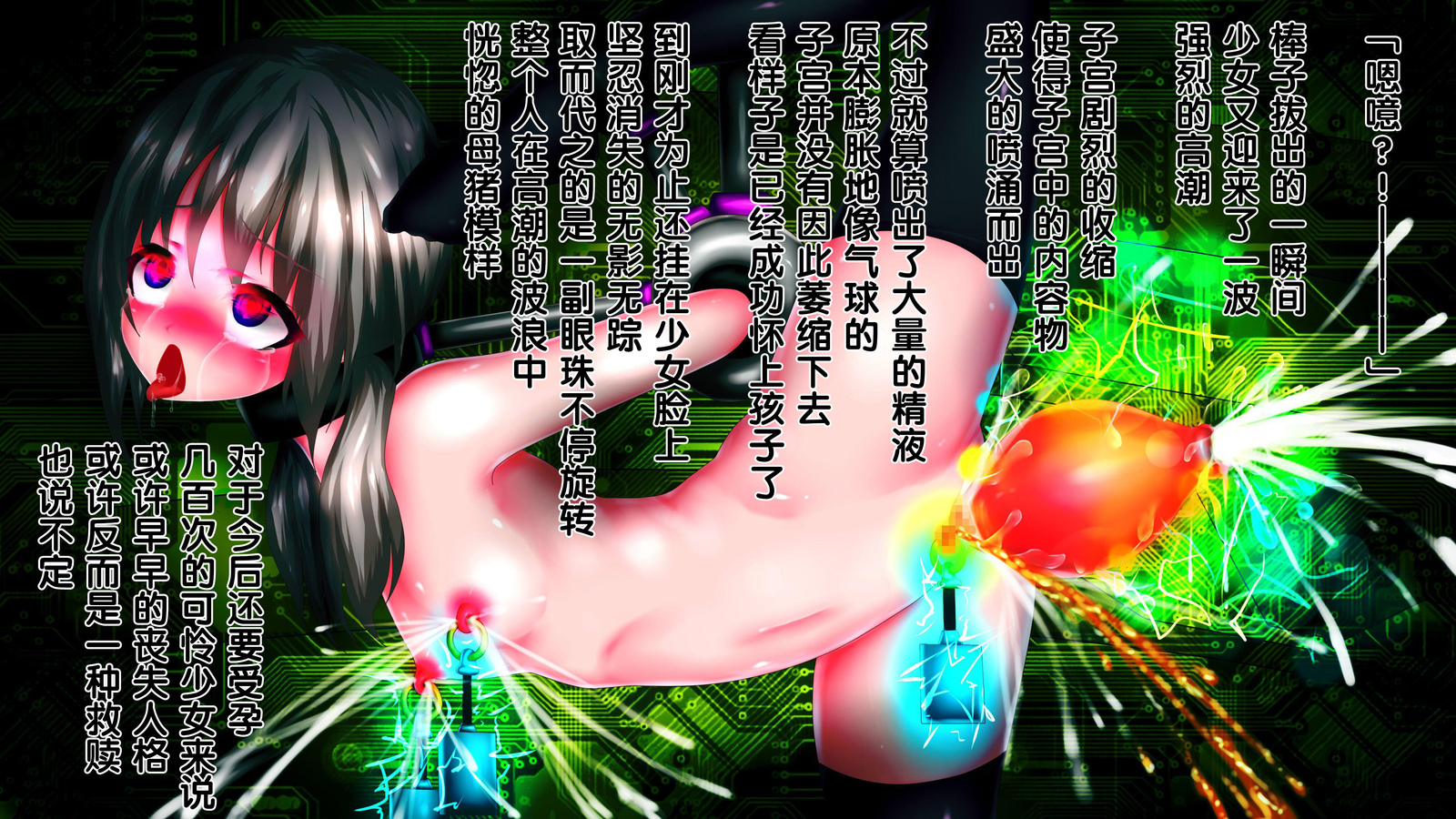 四季紀海館-鉄国に虎エラレタまどう少女の松郎-