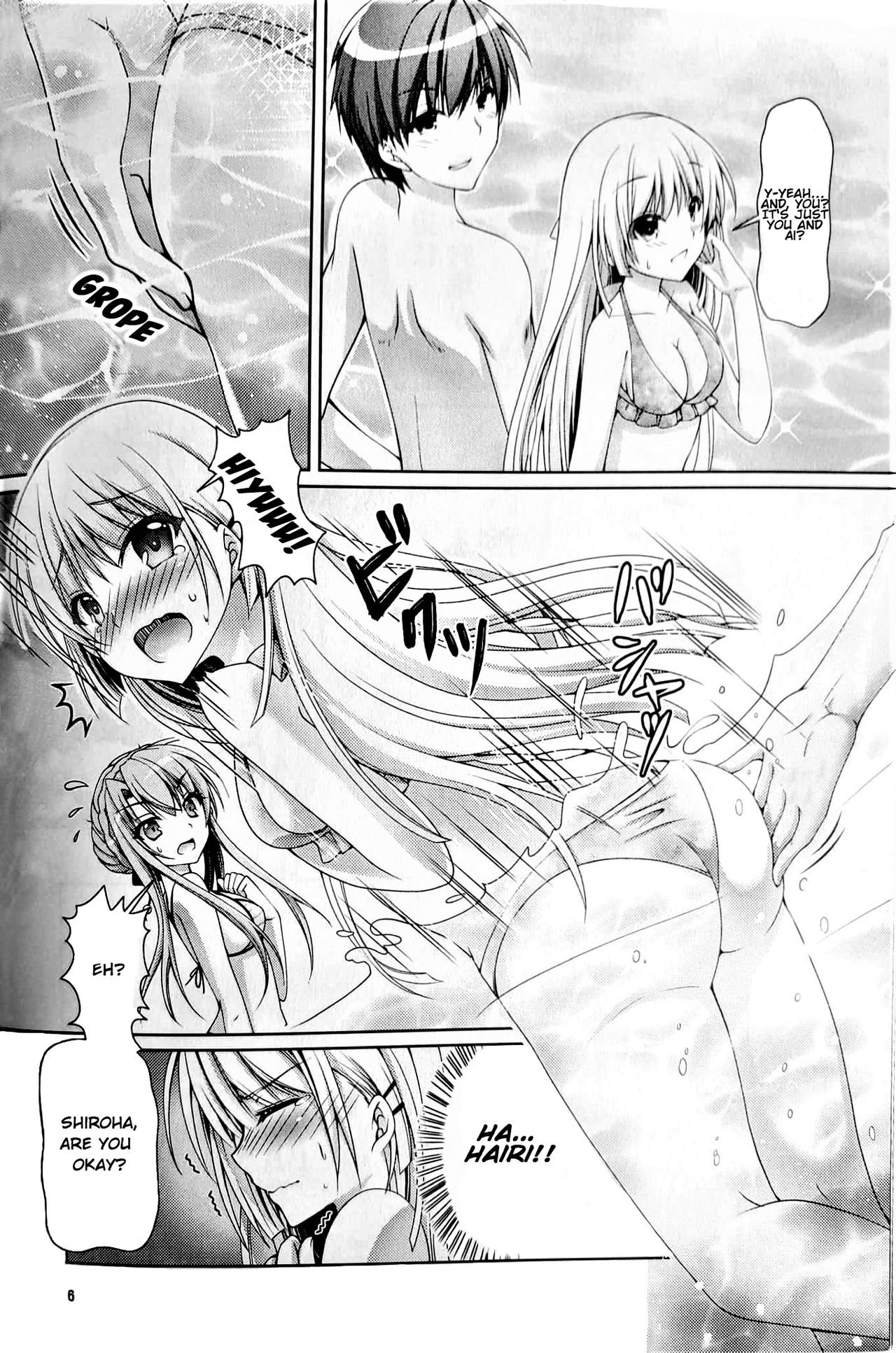 (C96) [黒猫亭 (チビのん☆)] ブルーさま～ (Summer Pockets) [英訳]