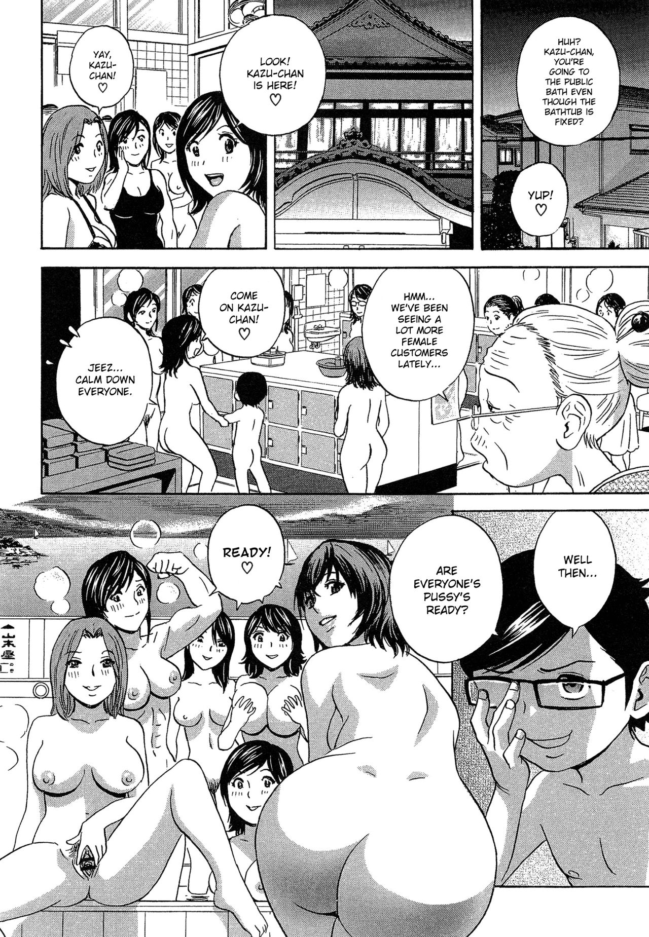 [英丸] 凌辱!!熟れ乳パラダイス [英訳]